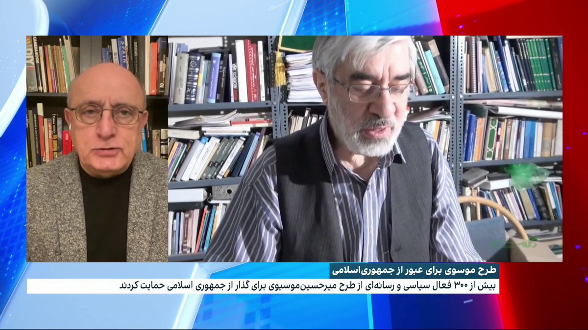 آیا میرحسین موسوی میتواند به محوری در راستای اتحاد برای گذار از جمهوری اسلامی تبدیل شود؟ گفتوگو با محسن سازگارا، عضو شورای مدیریت گذار