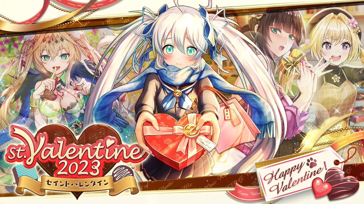 【PV公開】 新イベント「St.Valentine 2023」を近日開催予定🍫 ぜひご覧ください★ #黒ウィズ #バレンタイン