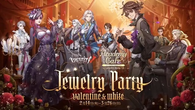 【エマのグッズ情報局】 #第五人格 × #スイパラ Academy Cafe(@butlersCafe_SP) 第3弾後半「Jewelry Party」が 明日より以下3店舗にて開催！ CONCEPT CAFE SHINJUKU CONCEPT CAFE OSAKA CoLaBoNo それに際してPVも公開しちゃうの！ 皆さんのご来場を心より お待ちしておりますの♪ #IdentityV