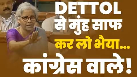 कांग्रेस का यही कल्चर है...अरोप लगाएंगे और सच्चाई सामने आने पर चिल्लाएंगे।
