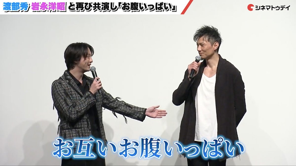 「#仮面ライダーオーズ 」#渡部秀 ＆#岩永洋昭 、再び共演!? #ひみつのなっちゃん 映画『ひみつのなっちゃん。』