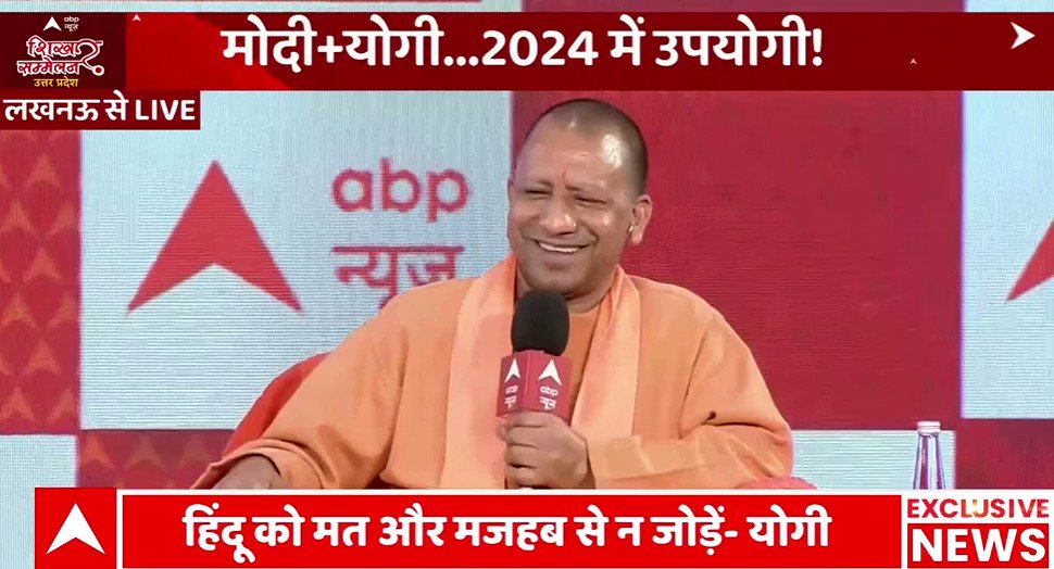'अखण्ड भारत' बनना ही बनना है... यही सच्चाई है।