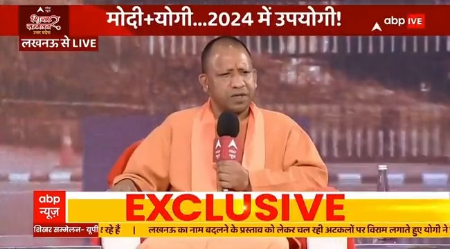 कानपुर की घटना दु:खद है। इसके लिए SIT काम कर रही है। हमने Magisterial जांच के भी आदेश दिए हैं...