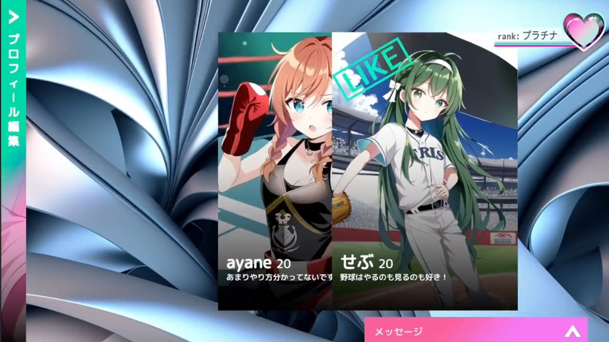 【登場イラスト数は約1万枚】 AIによって生成された、ほぼ無限のキャラクターたちを「好き」と「嫌い」に仕分けるマッチングアプリ風アドベンチャーゲーム 『 #AInder 』 Steamページを公開しました AIにより描かれる、ドキッとする体験があなたを待ち受けています！ 近日リリース予定！