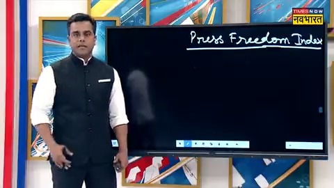 बहुत दिन से एक नौटंकी चल रही है ये दिखाने की कि इंडिया का प्रेस स्वतंत्र नहीं है क्योंकि प्रेस फ़्रीडम इंडेक्स में भारत की रैंकिंग 150 है। कल पाठशाला में इस फर्जी इंडेक्स का भी सच फैक्ट्स के साथ खोल दिया था। देखें और सारे लबड़धोधो आइंदा मुंह बंद रखें।