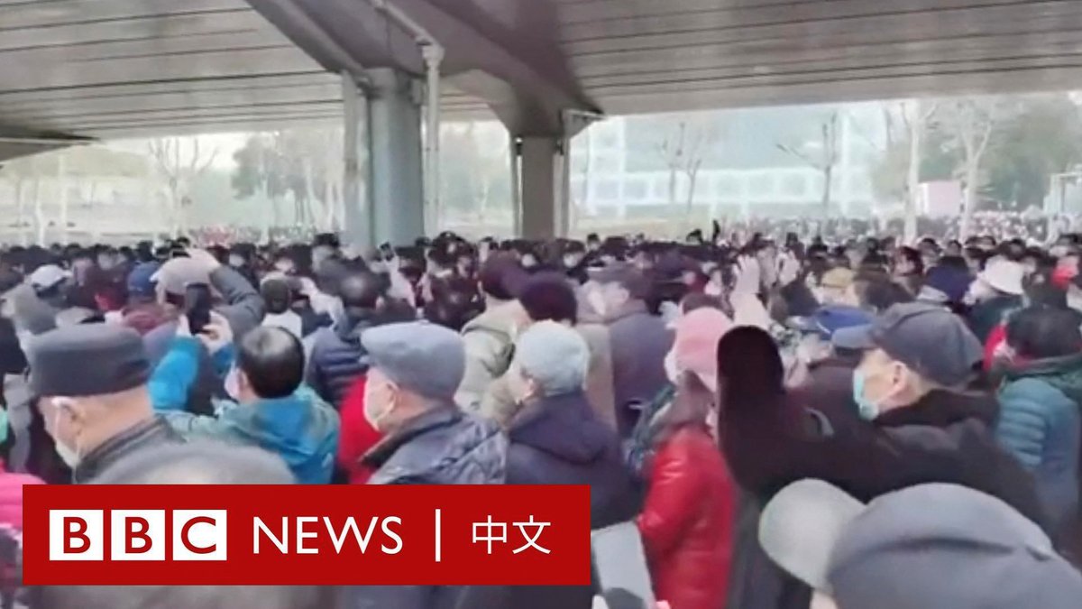 中国中部的武汉市周三（2月15日）爆发大规模集会抗议，约有数百名老年人在中山公园大门附近聚集，反对当局推行的一项医疗保险改革计划。 抗议者指责新规导致每月直接划入个人账户的补贴资金减少。影片显示，大批身穿制服的警察被部署到现场。 武汉市政府没有回应BBC的置评请求。