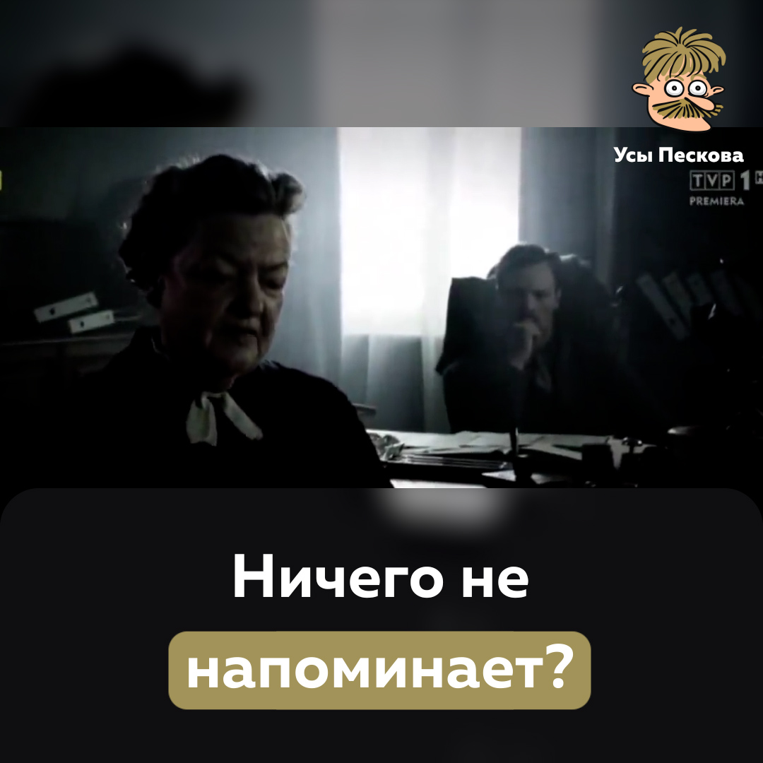 Сегодня намного проще найти, в чем современная Россия максимально похожа на Германию времен Третьего рейха, чем то, в чем они различаются