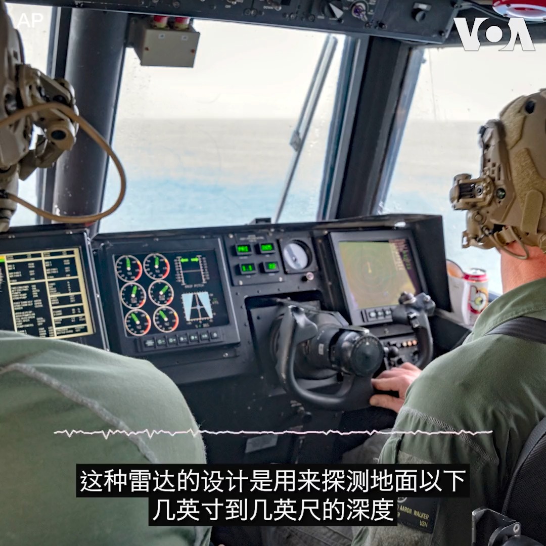 美国军方和情报部门正在对打捞出的中国气球残骸和设备进行分析。专家表示，中国气球可能监听了无线电通信，甚至准确了解美国洲际弹道导弹发射井的位置。中国气球的目的不仅是收集军事信息，“中共的目标是在全世界制造恐惧”。详细内容：