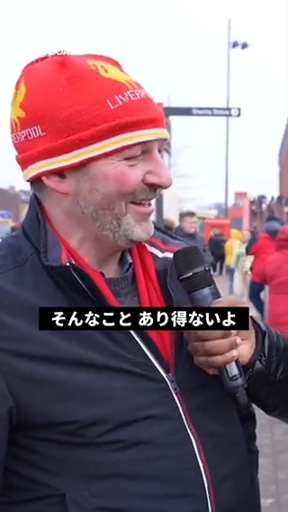 ⭕ この取り引き、あり？なし？❌ 「今シーズンの #UEFAチャンピオンズリーグ で優勝。しかし、シーズン終了後に #クロップ 監督がチームを退団」 #リヴァプール のファン・サポーターたちが回答。