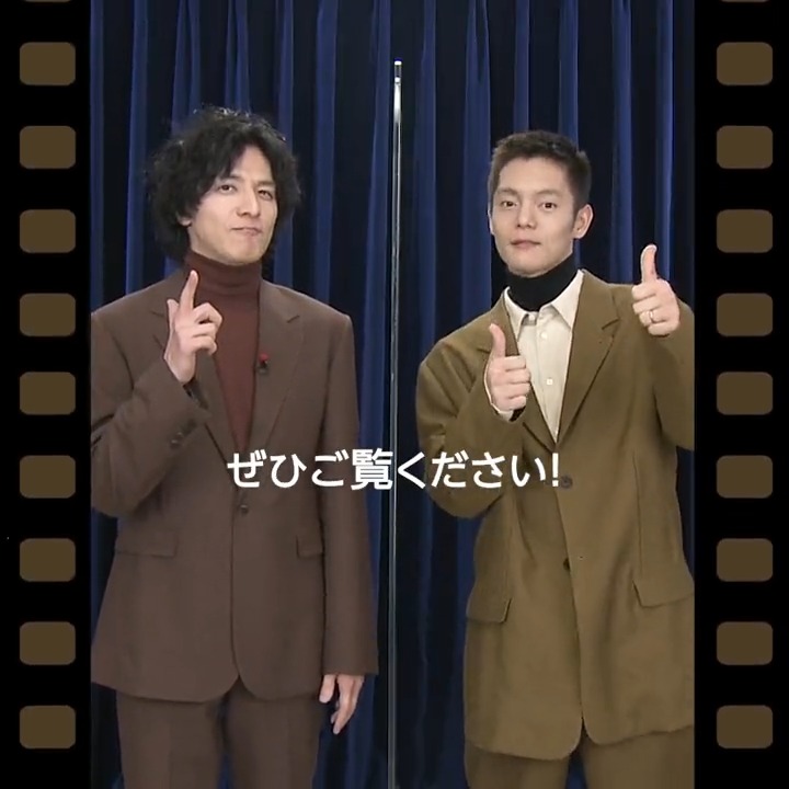 生田斗真×窪田正孝 スペシャルコメント到着🙌🏻 『映画「湯道」アナザーストーリー『湯道への道』』 本日2月16日(木) 配信開始 映画「湯道」公開を記念したスピンお風(呂)ドラマ♨️ ドラマオリジナルの個性豊かなキャストも大集合！ ▶️ #湯道への道 #湯道 #生田斗真 #窪田正孝