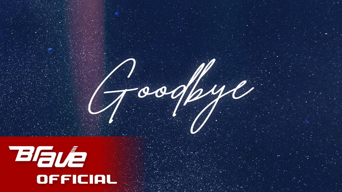 [🎥] 브레이브걸스(Brave Girls) - Goodbye : Epilogue Film 🔗 #브레이브걸스 #BraveGirls #Goodbye