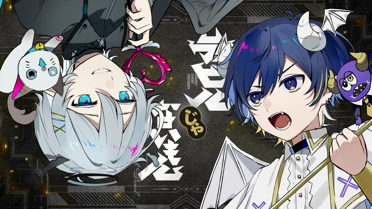 デビルじゃないもん（Cover）- Sou×いゔどっと Music：DECO*27 x ピノキオピー Movie：OTOIRO Illust：fuo