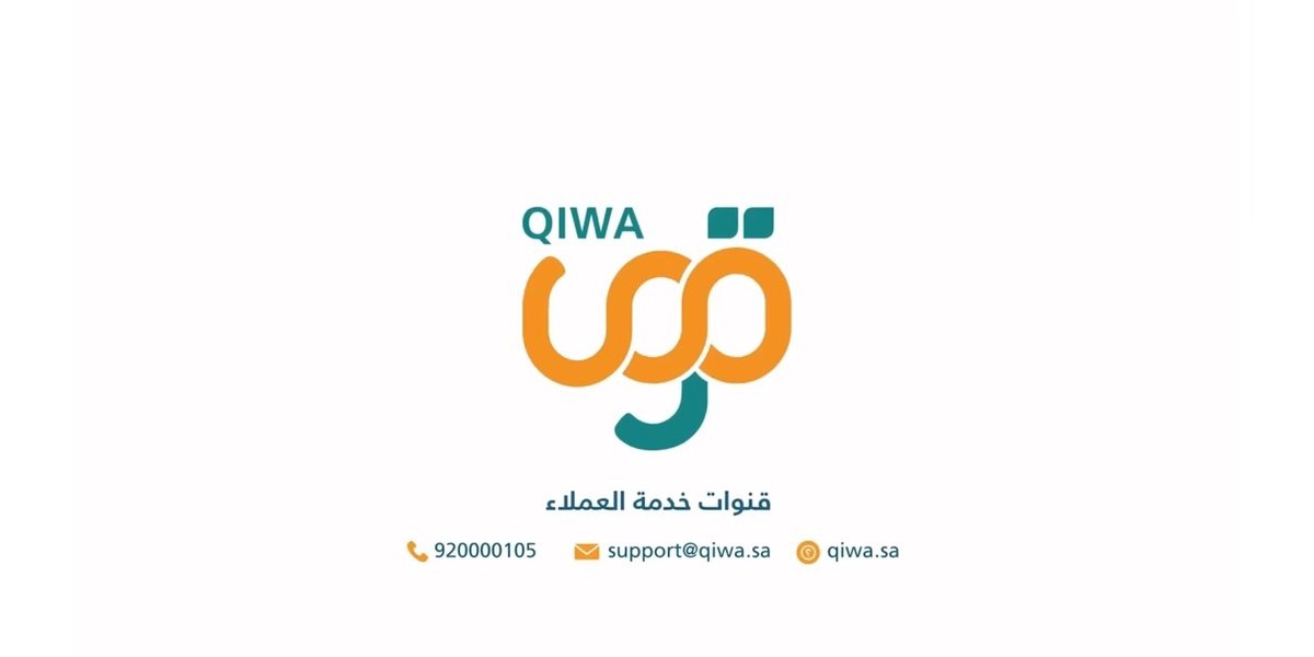 #توثيق_العقد_أولوية | كيفية إنشاء عقد في #قوى
