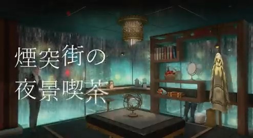 🌃煙突街の夜景喫茶🌃 夜景を眺めてまったりとしたSSを撮るための スタジオを作りました。 友達や居合わせた人と撮影を楽しんでください！ ピアノ:Rie Piano🎹 ◆住所 Mana Titan / Shirogane / 10-55 9号室 [FC個室] #ff14housing #ff14ハウジング ◆スタジオタグ #L_Onion #さいさーハウジング