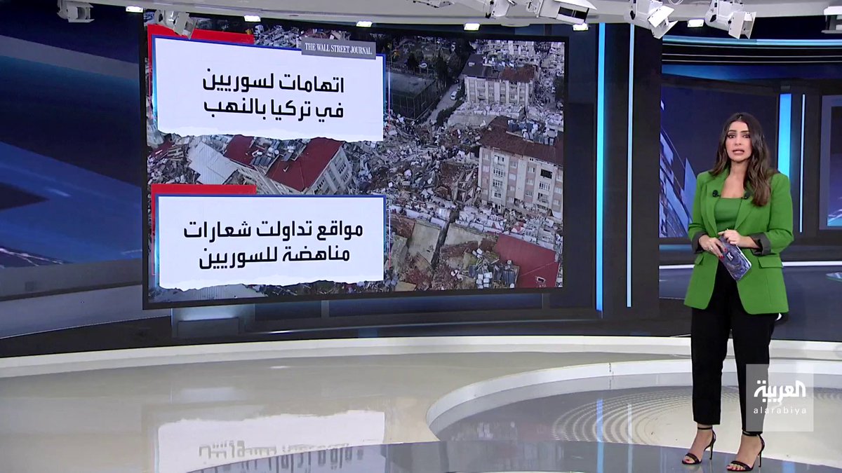 وسط تداول شعارات على مواقع التواصل في #تركيا منها "لا نريد سوريين" و"لم تعودوا محل ترحيب".. سوريون باتوا بلا مأوى بعدما طُردوا من مخيمات الطوارئ وواجهوا إهانات عنصرية #تركيا #سوريا #زلزال_تركيا_وسوريا #العربية_360