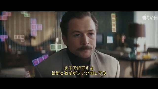 タロン・エジャトン主演『テトリス』予告編が公開! あのテトリスをめぐる、想像もつかない実話スリラー。 テトリスを世界に発信しようとした主人公ヘンクは、張り巡らされたウソと鉄のカーテンに隠された腐敗した世界に足を踏み入れる…。 #テトリス #タロン・エジャトン