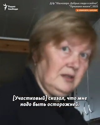 "Cын заявил мне, что я ему больше не мать". Антонина Никулина из карельской деревни Юшкозеро выступает против войны. Но её сын и многие односельчане поддерживает агрессию против Украины