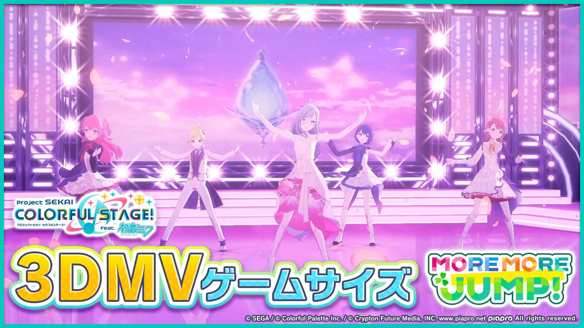 ☘️MORE MORE JUMP！ 書き下ろし楽曲追加🎤 『私は、私達は』 🎵Guiano（Guiano） 不甲斐なかった私も、今の私も……届けたい想いは同じだから。 MORE MORE JUMP！が歌い上げる『“私達”の歌』、お聴きください。 #プロセカ #モモジャン