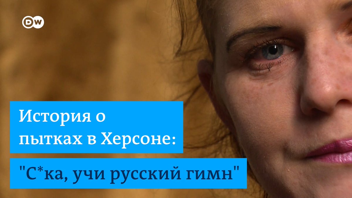 Когда в Херсон вошли войска РФ, Инна поспорила с соседями из-за российской оккупации города. После этого россияне месяц держали ее в пыточной. "Мне надевали на лицо черный мешок, привязывали головой вниз и били дубинками", - рассказывает женщина. Послушайте ее историю