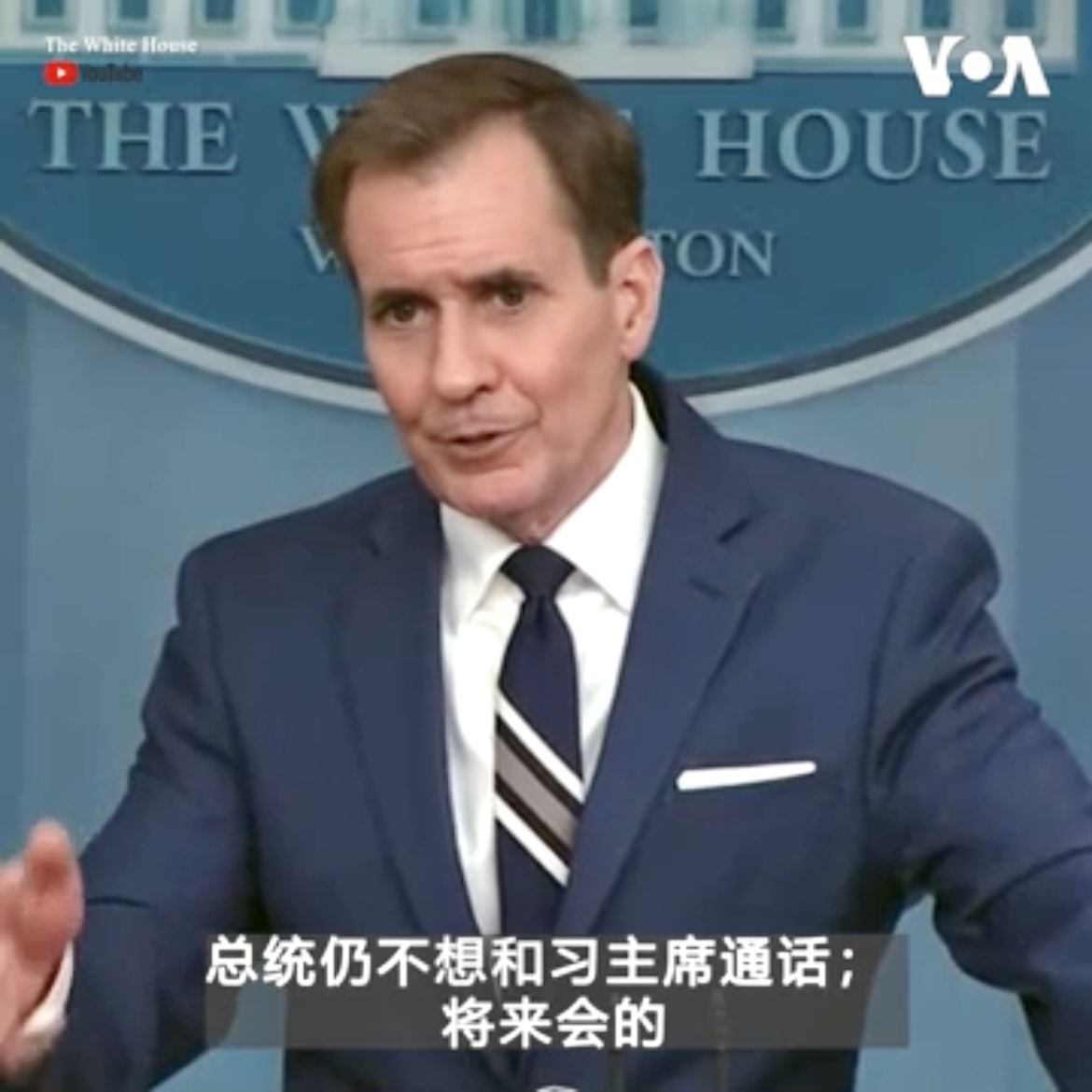 拜登“总统仍不想跟习主席通话”,白宫国安会战略沟通协调员科比坦承中国间谍气球事件后,两国之间存在紧张局势,而现在并非布林肯国务卿前往北京,或举办拜习通话的合适时机。但他强调美中之间沟通渠道仍然畅通,而通话没有先决条件,拜登总统“希望在适当的时机,与习主席通话。”