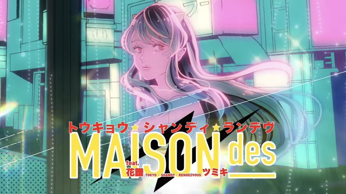 【メロメロボイスで】トウキョウ・シャンディ・ランデヴ / MAISONdes【歌ってみた】 初めましてバズりに来ました 時代を塗り替えるメロメロきゃんでぃ~中村☆ 💞Full #新人歌い手 #新人歌い手グループ#推し不在 #歌い手さんMIX師さん動画師さん絵師さんPさんと繋がりたい