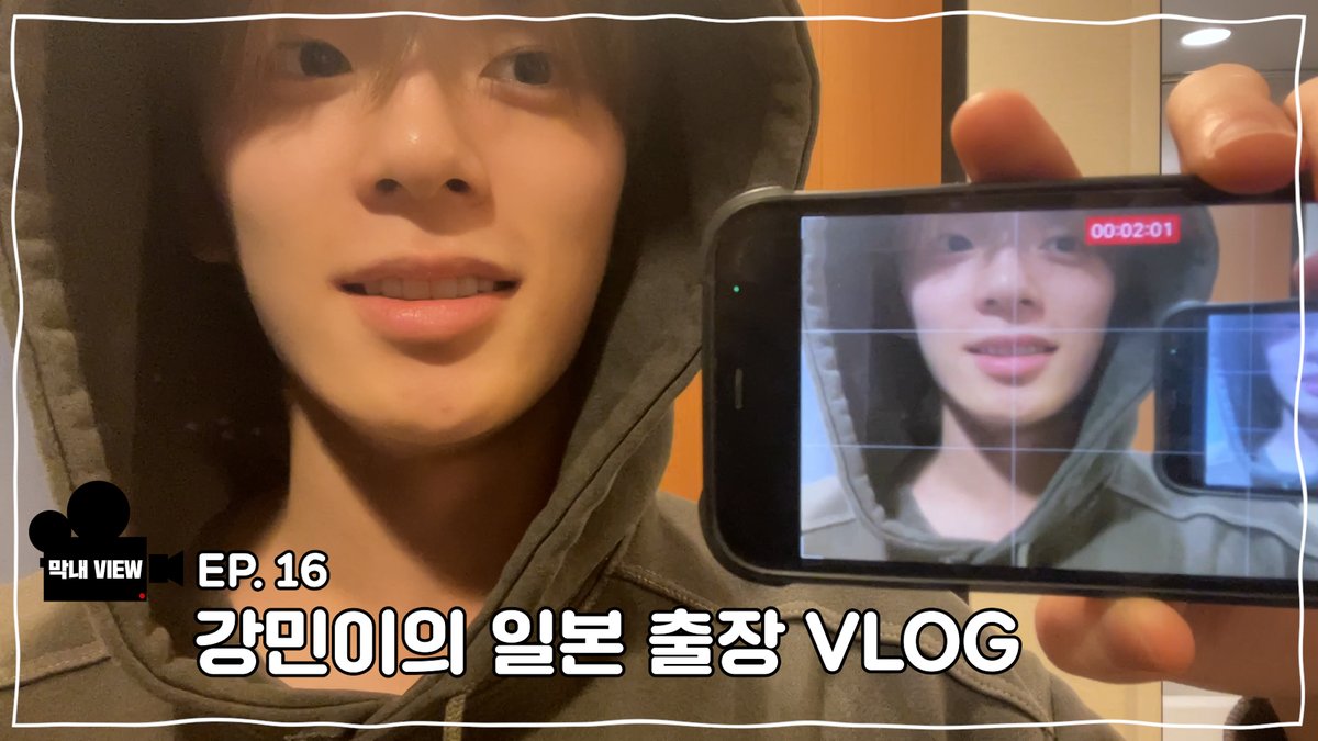 막내VIEW 16화 : 강민이의 일본 출장 VLOG 막내VIEW Episode 16 : KANGMIN's Business Trip VLOG in Japan 👉 👉 #베리베리 #VERIVERY #VRVR