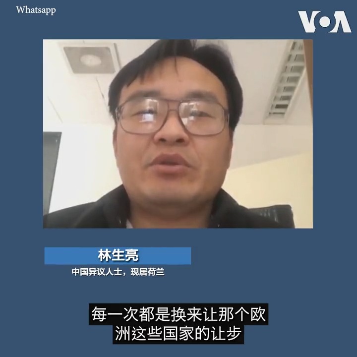 中国外交系统主管王毅正在访问欧洲，试图修补中欧关系。与此同时，停滞近三年的中欧人权对话星期五在布鲁塞尔开始举行。人权团体批评持续20年的中欧人权对话机制毫无建树，中国人权状况日益恶化。异议人士指人权对话已经成为中共的谈判筹码，呼吁欧盟重新检视该机制。 更多：
