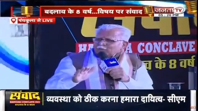 हुड्डा साहब की सरकार में मेरे भाई की पत्नी के ट्रांसफर के लिए ₹6000 देने पड़े थे। हमने ऐसा सिस्टम बैठाया कि ऐसे धंधे करने वाले सभी धौलकपड़िये बेरोजगार हो गए।