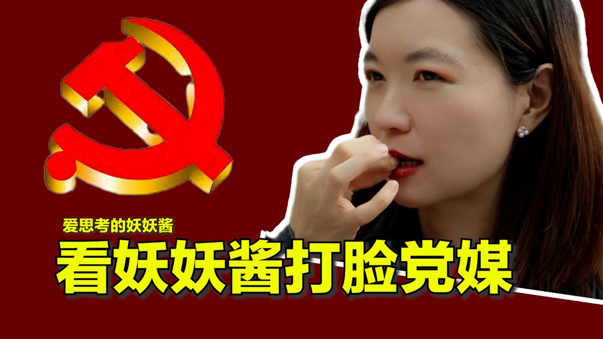 #美中对标 中国热点对标美国论据，用一杯咖啡的时间聊聊中国热点的美国冷思考。俄亥俄州脱轨事故已过去两周，却神奇地成为霸屏中国互联网的现象级新闻。本期节目带你纵观事件发生始末，详解中共如何煽动反美情绪，人工制造了这起美版切尔诺贝利2.0。