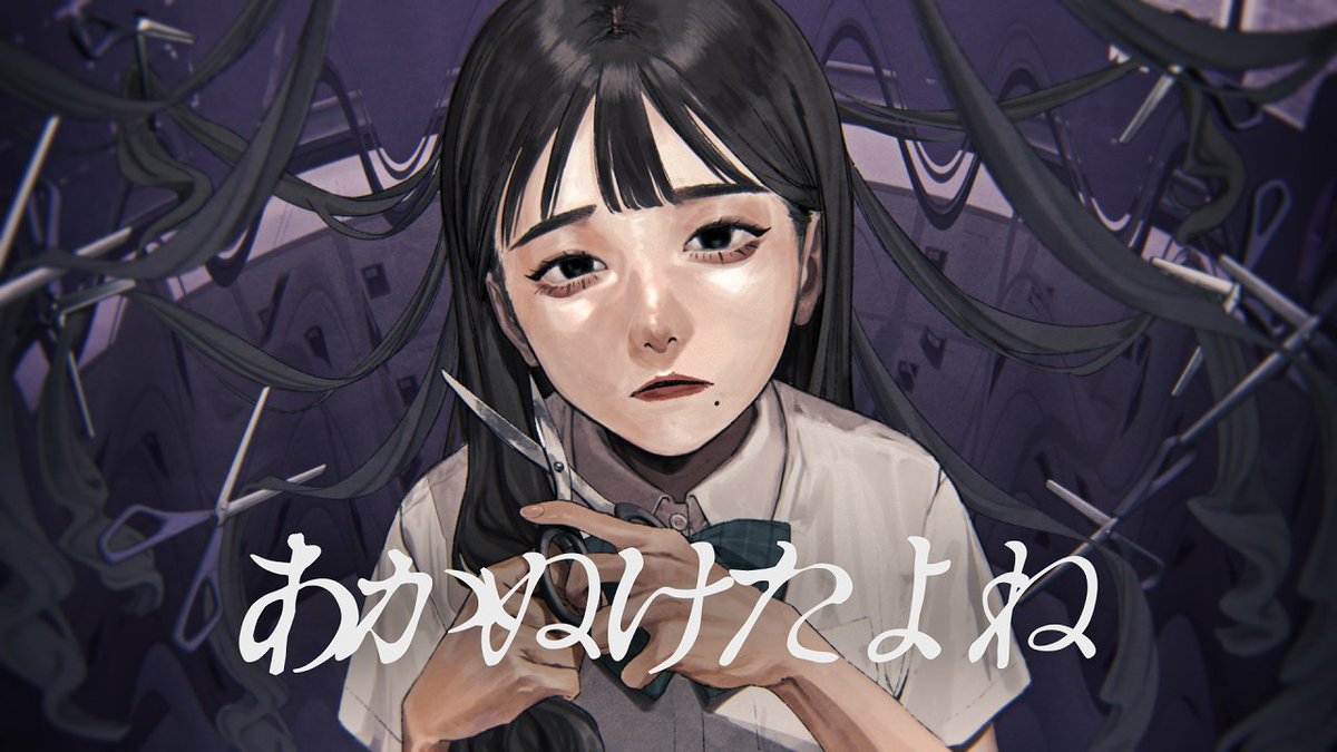 あかぬけたよね（Cover） ver.Sou Music：ESHIKARA feat.BCNO Movie：藍瀬まなみ Illust：ぬごですが。