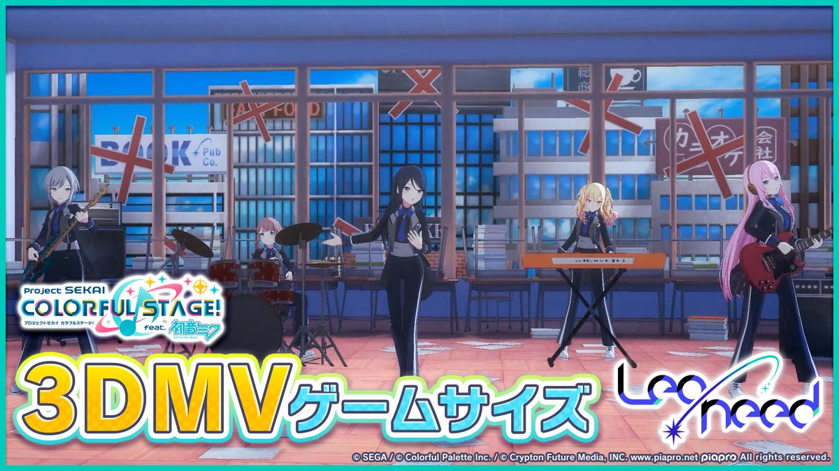 本日15時より「Hello, Worker」を追加🎶 #プロセカ #レオニ