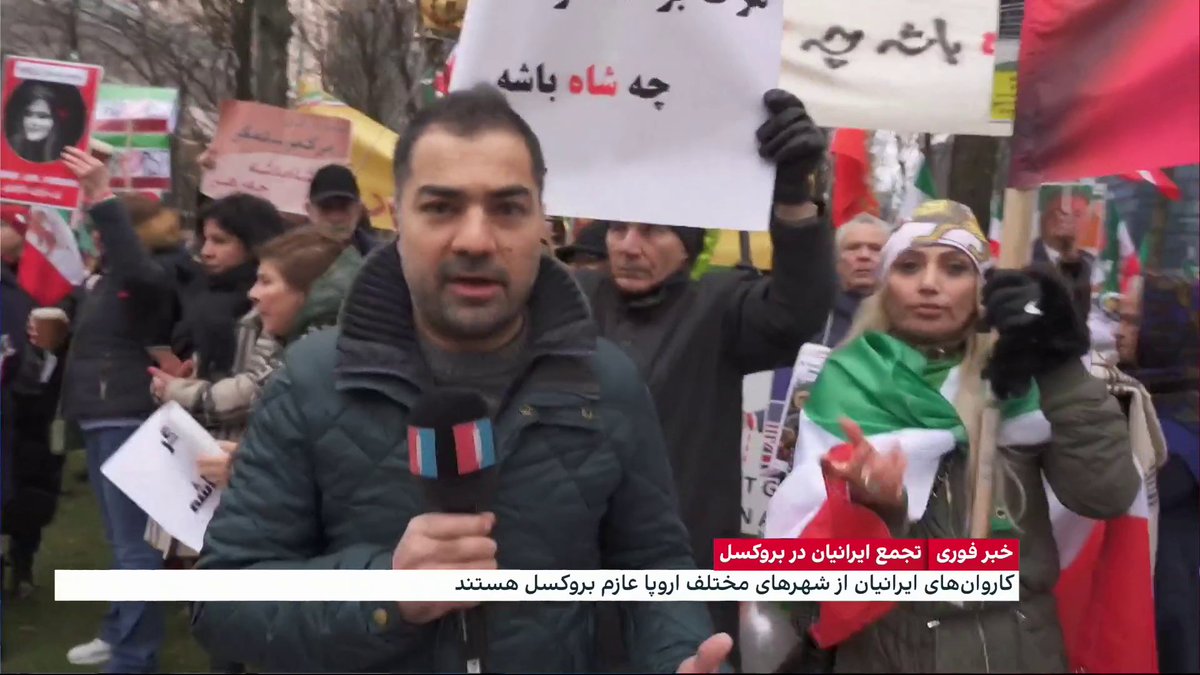 تجمع ایرانیان در بروکسل گفت‌وگو با بردیا افشین، ایران‌اینترنشنال
