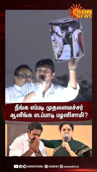 எங்க அண்ணன் வழியே தனி வழி 😍😍😍 Udhay மனுஷன் லேமினேஷனெல்லாம் பண்ணி எடுத்துட்டு போயிருக்காரு😄😍🔥🔥🔥