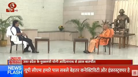अगले 04 साल के अंदर यूपी $01 ट्रिलियन की इकोनॉमी बनेगा...