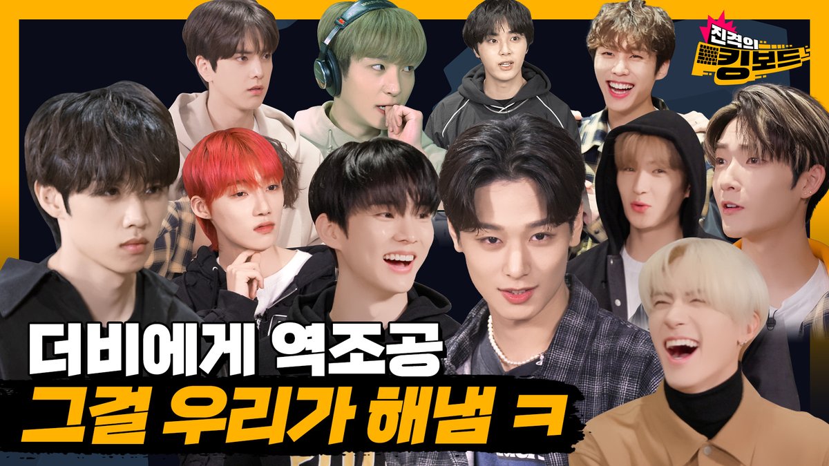 더비 여러분! 많이 기다리셨죠? 죄송합니다😭🙏 지금 바로 #THEBOYZ 의 #KINGboard 를 확인하세요! 축 #진격의킹보드 정규 편성🥳 대망의 첫 번째 게스트는 원더케이 멘탈도 털고😵💫 지갑도 털어간💰 #더보이즈 되시겠다❗원더케이가 #ROAR 한 사연이 궁금하다면...❓ 더보이즈(THE BOYZ)