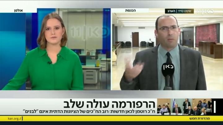 שאלתי את ח״כ רוטמן על הטענה שרשימת הציונות הדתית לבנה וגזענית. וזה מה שלמדתי: 1. אכלתי ספין מהאופוזיציה 2. אני תקשורת לא אחראית 3. לא עשיתי את המינימום האחראי של בדיקת עובדות 4. אני צריכה להתבייש שהצגתי את השאלה 5. אני לא שואלת שאלה לגיטימית