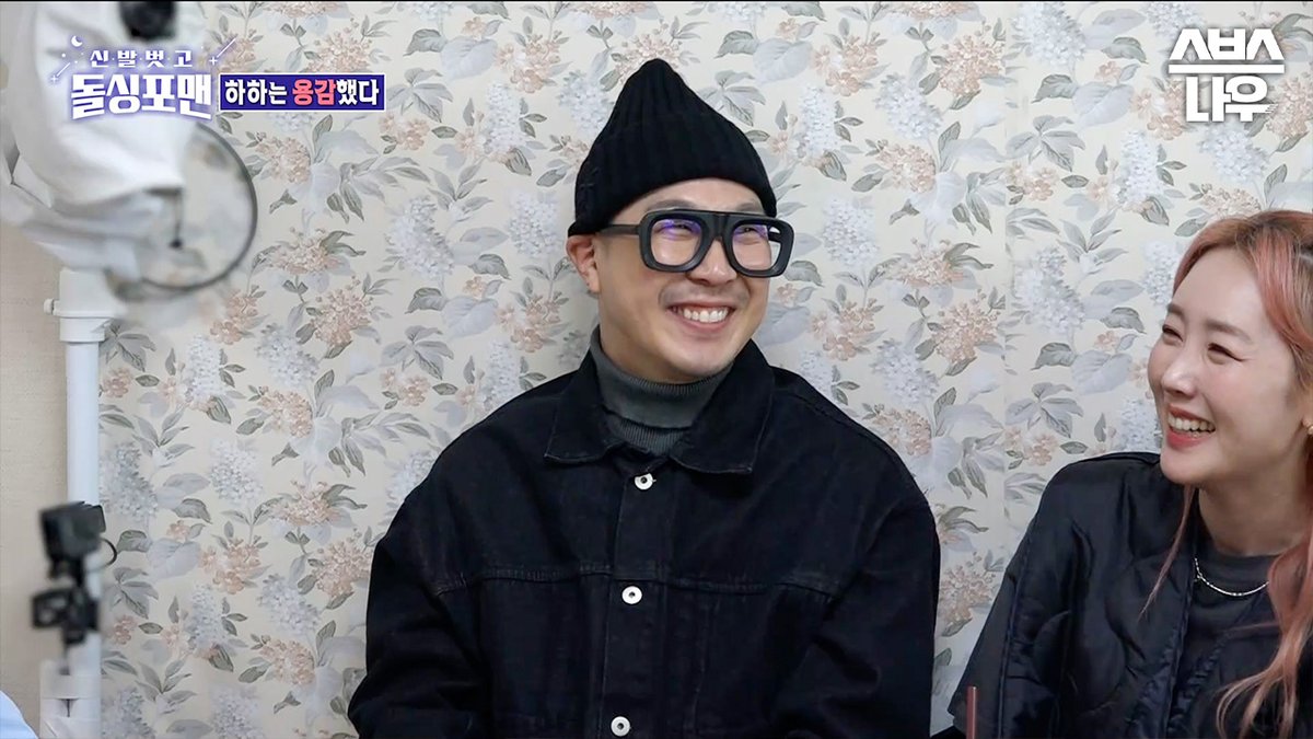 "요즘 꼴 보기 싫어!" 하하, 유재석 몰래 뒷담🤣 SBS <신발 벗고 돌싱포맨> ☞ [화] 밤 10시 #신발벗고돌싱포맨 #돌싱포맨 #돌싱 #탁재훈 #임원희 #이상민 #김준호 #하하 #별 #유재석
