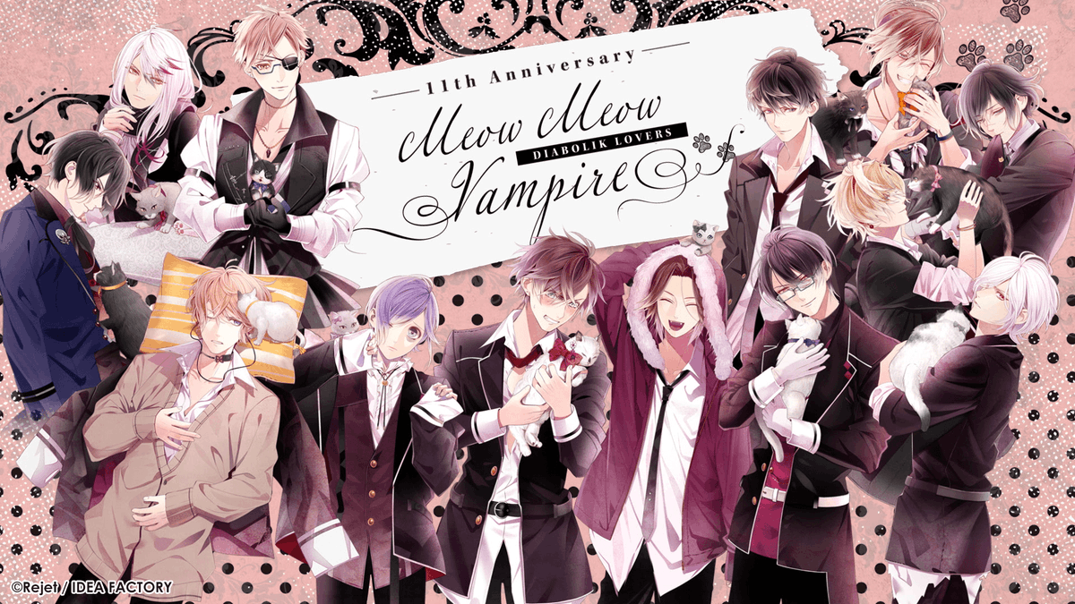꧁——— ͓᛭꙳🌹꙳᛭ ͓———꧂ 𝔻𝕀𝔸𝔹𝕆𝕃𝕀𝕂 𝕃𝕆𝕍𝔼ℝ𝕊 𝕄𝕖𝕠𝕨 𝕄𝕖𝕠𝕨 𝕍𝕒𝕞𝕡𝕚𝕣𝕖 ꧁——————————꧂ この猫……なんかアイツに似てんな? 🐈限定グッズ 3月3日(金)発売 🎀詳細 📺PVフル #dialover #ディアラヴァ