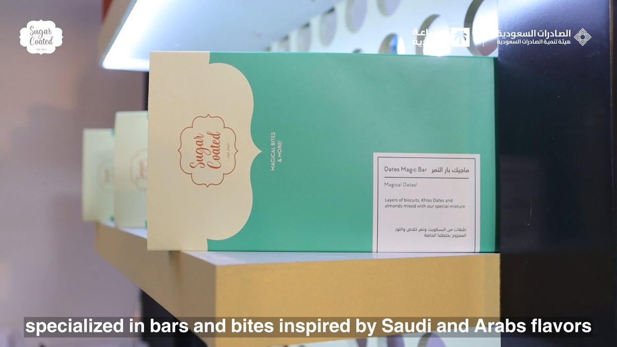 "شوقر كوتد SugarCoated | شوقر كوتد" خلال مشاركتها ضمن جناح #صنع_في_السعودية، العلامة التجارية السعودية المتميّزة بتقديم الحلويات التي تتوافق مع ذائقة المجتمع السعودي ومحبي التمور بطريقة احترافية ومبتكرة. #Gulfood2023