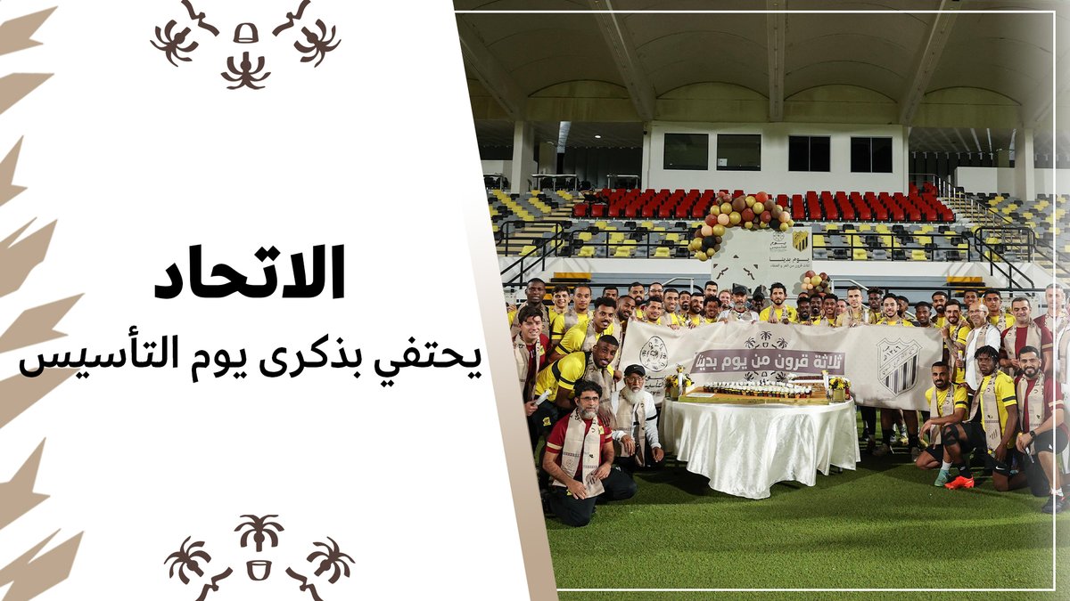 عِشت يا أرض تمـد يدينها حب وكرم 💚