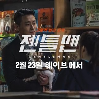 주지훈 MBTI 검사 결과 SEXY라며? 웨이브에서 확인해봐. 🕴가짜검사의 젠틀한 수사극 <젠틀맨> 부터 <하이에나>, <가면>, <아이템>, <메디컬 탑팀>, <궁> 순도 200% 섹시남 주지훈🔥 지금 첫 달 100원으로 모두 만나자 JUST DIVE Wavve! 🌊