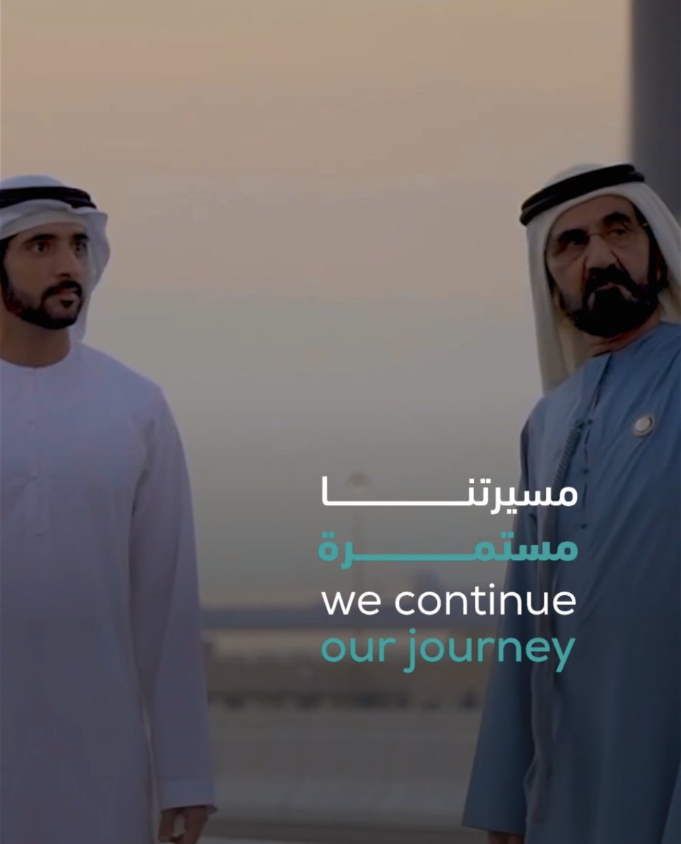 Driven by HH Sheikh Mohammed's vision, we are committed to making Dubai the world