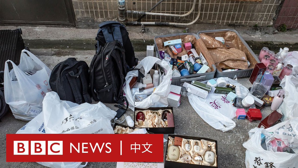 “走水货”在“封关”的三年来，几乎在香港绝迹，但随着中国大陆和香港两地于2月6日全面通关，这种跨境的走私活动也随之死灰复燃，邻近口岸的上水再次沦为重灾区。 一直关注水货生意滋扰问题的“北区水货客关注组”向BBC中文表示“针对水货客并不是针对大陆游客，上水居民只是想要有个宁静的地区去生活”。