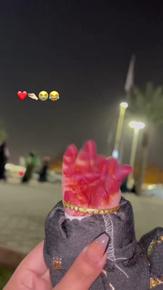 وسسسسو اليد والحنا😭😭❤️❤️❤️❤️