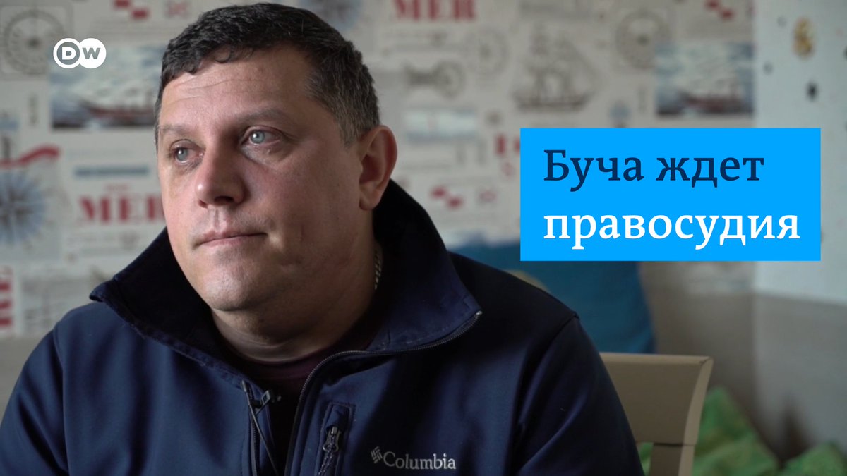 Это Александр. Его жену и детей российские военные расстреляли у него на глазах, когда семья бежала из оккупированной Бучи. Спустя год после начала российского вторжения в Украине собирают доказательства преступлений РФ и надеются на правосудие, которое поможет облегчить боль