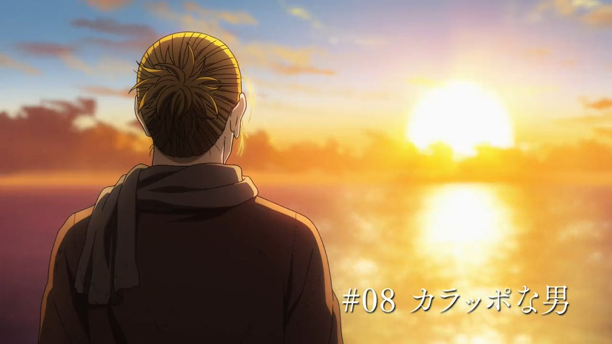 / 「#ヴィンランド・サガ」SEASON 2 第8話『『カラッポな男』予告編公開🎬 \ 【放送/配信情報】 ■TOKYO MX&BS11&岐阜放送 ➡2/27(月)24:30~ ■AT-X ➡2/28(火)20:00~ ■Netflix&Prime Video&ひかりTV ➡2/27(月)25:30~ お楽しみに✨ #VINLAND_SAGA