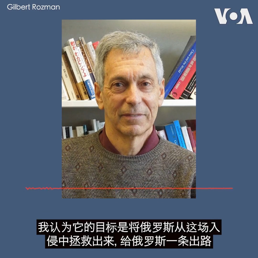 中国外交部24日发表“关于政治解决乌克兰危机”的中国立场声明,呼吁“停火止战、启动和谈”,反对“单边制裁”。分析人士认为,声明没有提撤军,也没有就俄罗斯的入侵进行谴责,”不是一份和平方案,更像是中国为普京寻找退路“。详细内容: