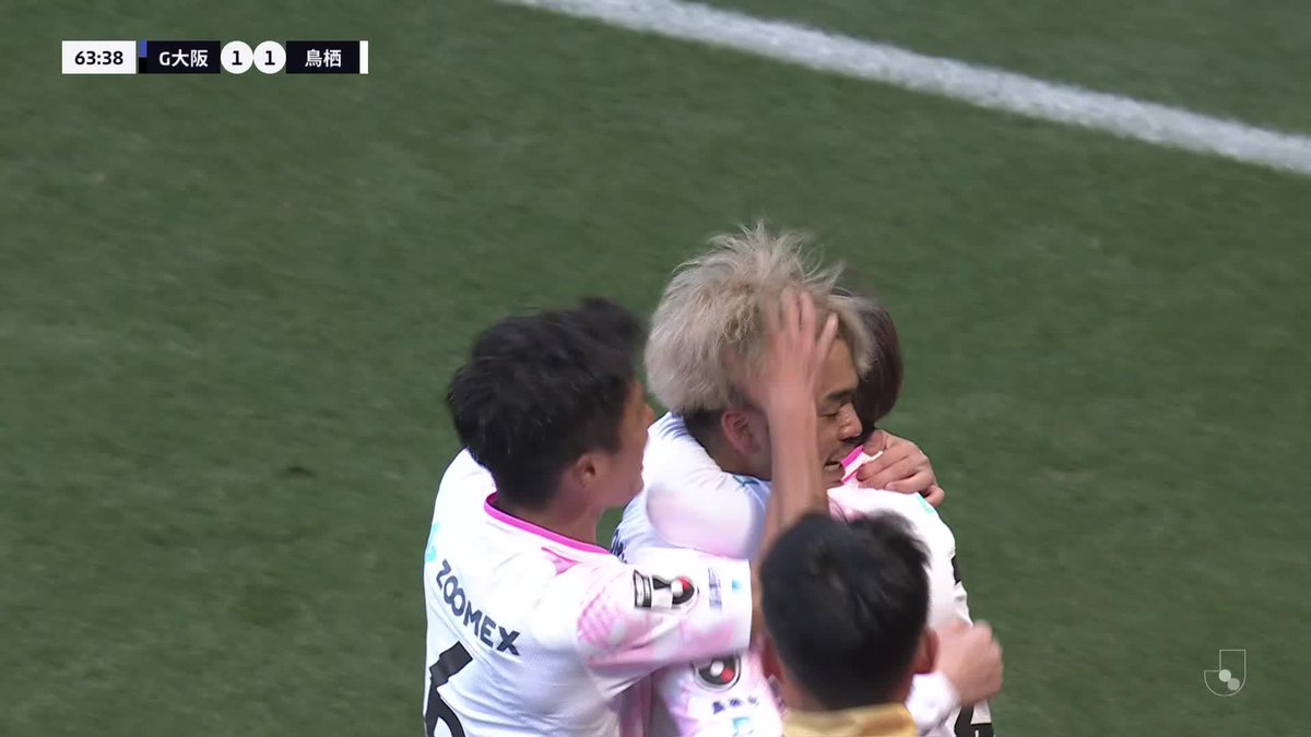 一人で打開しゴラッソ！！！ 🎦 ゴール動画 🏆 明治安田生命Ｊ１リーグ 第2節 🆚 Ｇ大阪vs鳥栖 🔢 1-1 ⌚️ 64分 ⚽️ 樺山 諒乃介（鳥栖) #Ｊリーグ #Ｇ大阪鳥栖