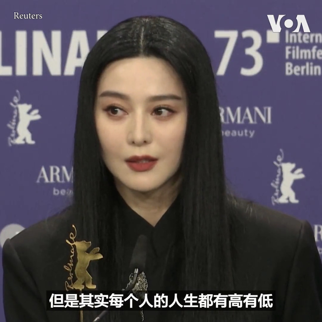 “五年没有拍戏对一个演员来说其实挺残酷的”，中国著名影星范冰冰23日在柏林国际电影节上说。范冰冰以电影《绿夜》主演的身份现身柏林电影节，标志着她在公众视野消失5年后重返银幕。她还感谢影迷们的关心，并且说现在“一切都很好”。