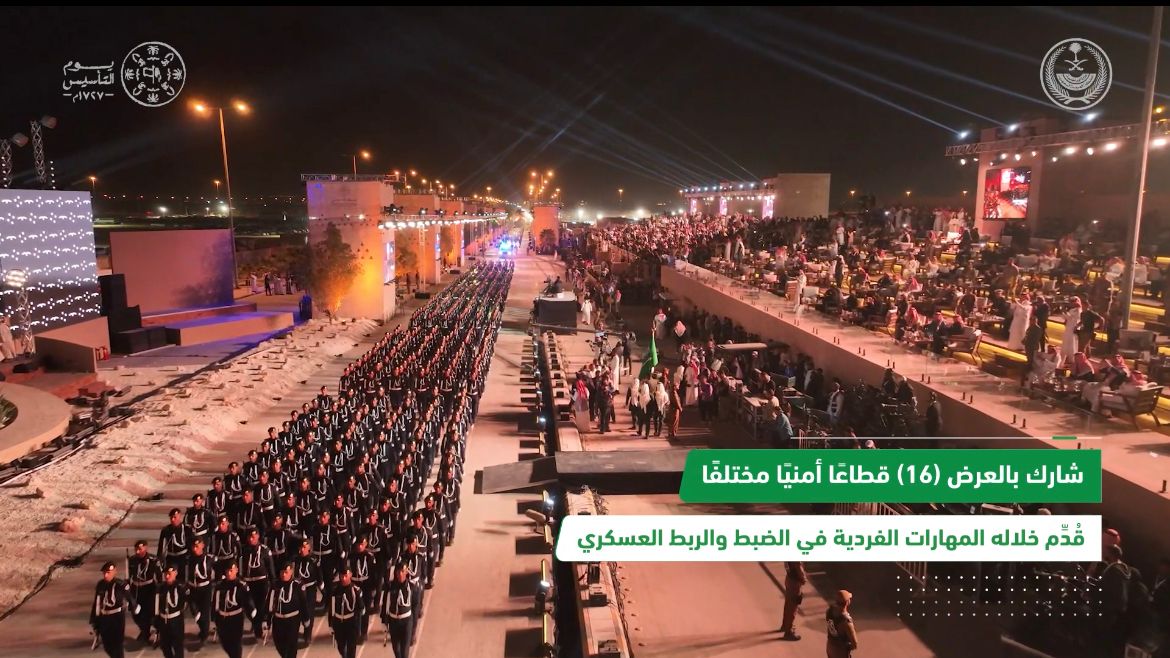 حنّا السلايل يا وطن.. بأرواحنا نفداك #يوم_التأسيس #يوم_بدينا